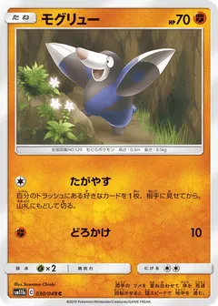 Drilbur