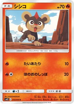 Litleo