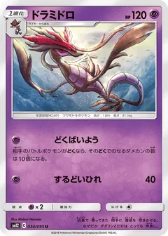 Dragalge