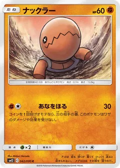 Trapinch