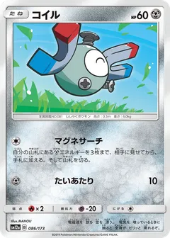 Magnemite