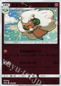 Whimsicott