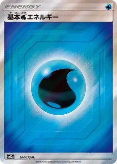 Water Energy