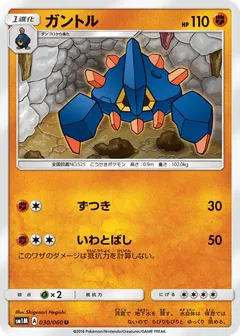 Boldore