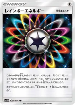 Rainbow Energy