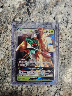 Decidueye GX