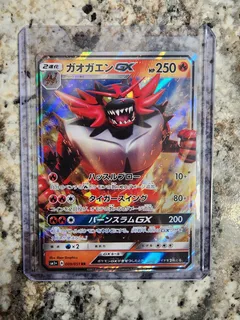 Incineroar GX