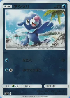 Popplio