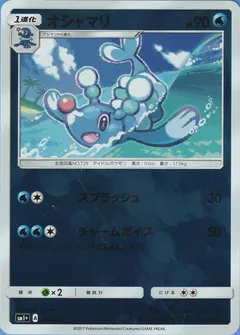 Brionne