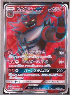 Incineroar GX