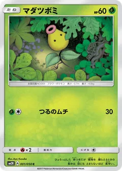 Guardians Rising