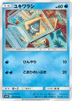 Snorunt