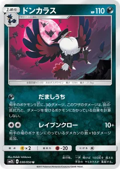Honchkrow