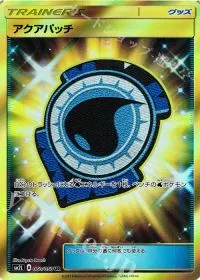 Aqua Patch