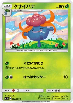 Gloom