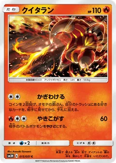 Heatmor