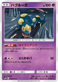 Seviper