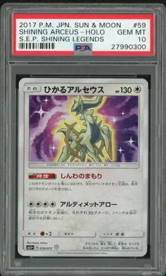 Shining Arceus