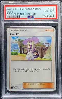 Lillie