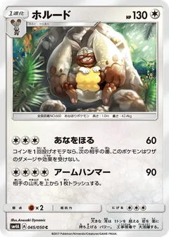 Diggersby