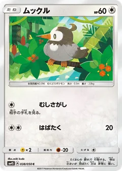 Starly
