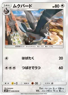 Staravia