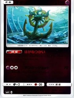 Dhelmise