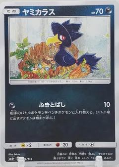 Murkrow