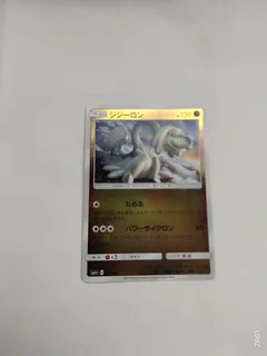 Drampa