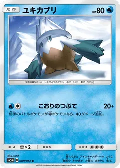 Snover