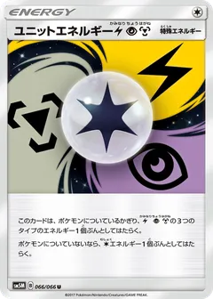 Unit Energy Lightningpsychicmetal