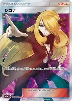Cynthia