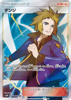 Volkner
