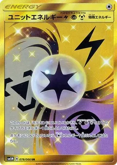 Unit Energy Lightningpsychicmetal