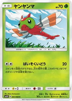 Ultra Prism
