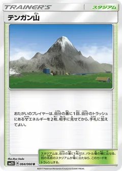 Mt Coronet