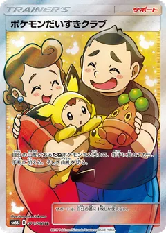 Pokemon Fan Club