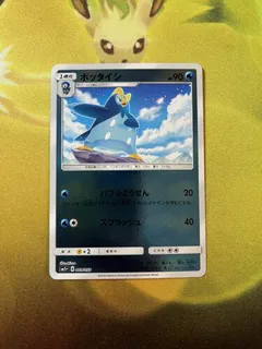 Prinplup