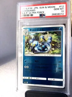 Araquanid