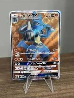 Lucario GX