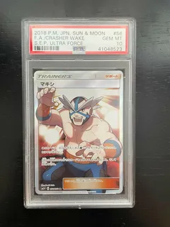 Crasher Wake