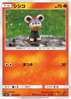 Litleo