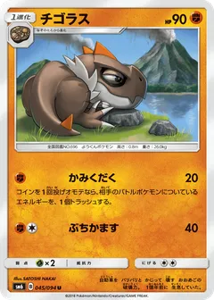 Tyrunt