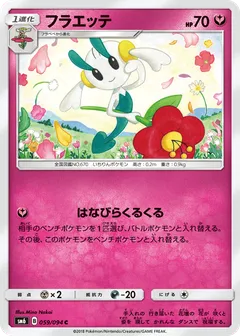 Floette