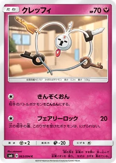 Klefki