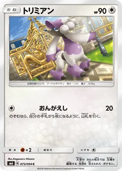 Furfrou