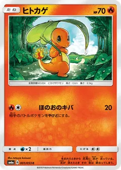 Dragon Majesty