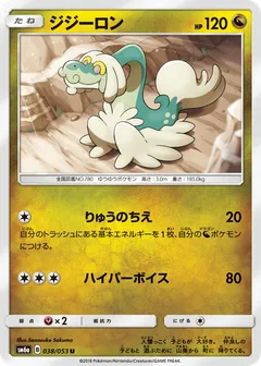 Drampa