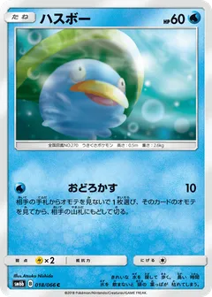 Lotad