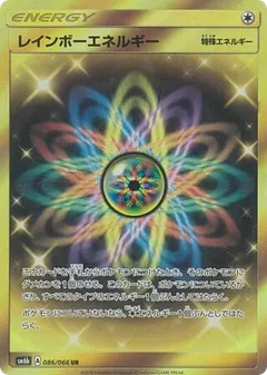 Rainbow Energy